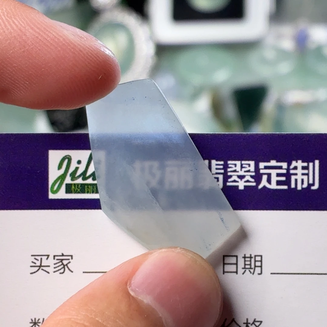 未镶嵌定制翡翠天然缅甸翡翠a货冰种小片