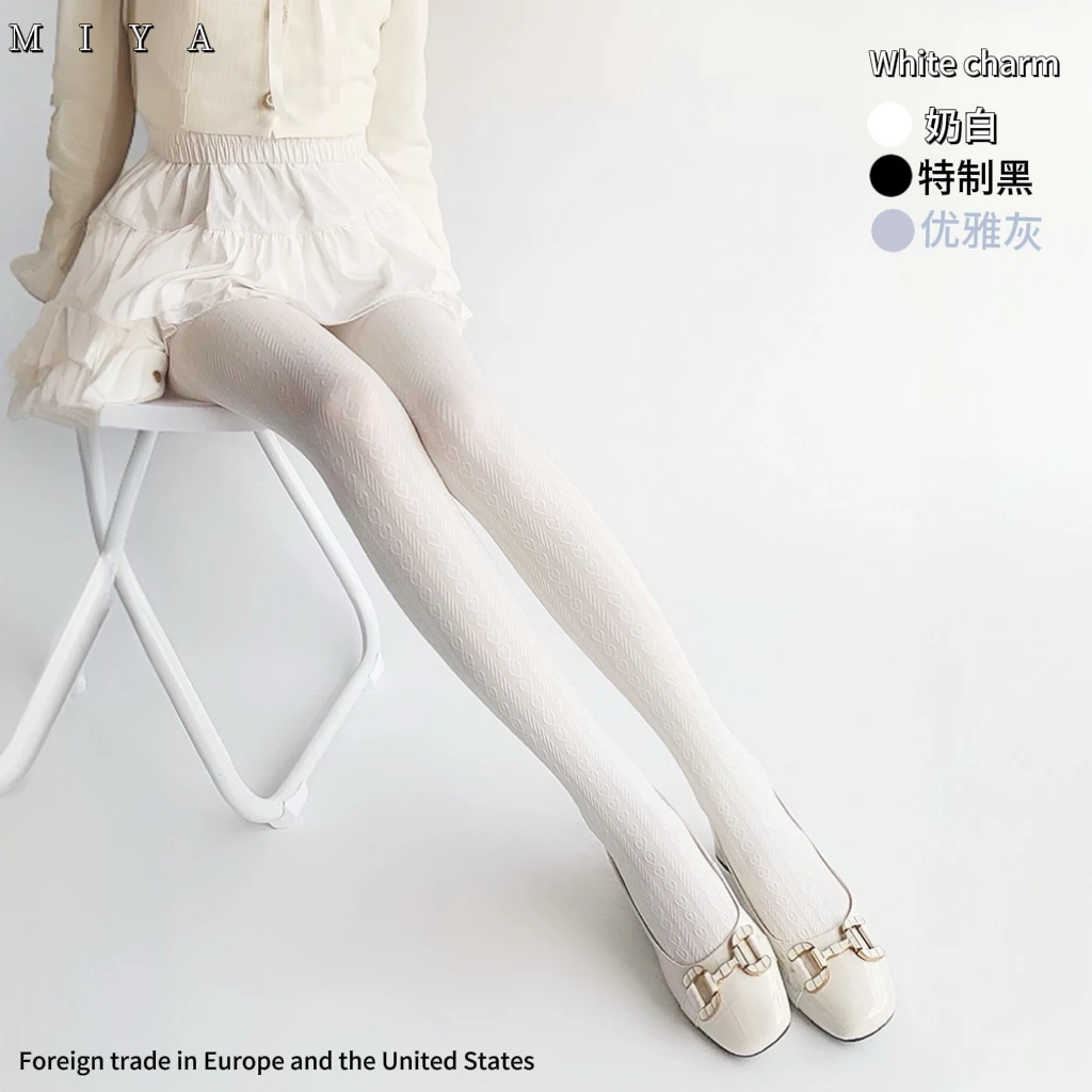 miu系美拉德白色连裤袜3D立体浮雕提花爱心春秋季竖条纹打底裤
