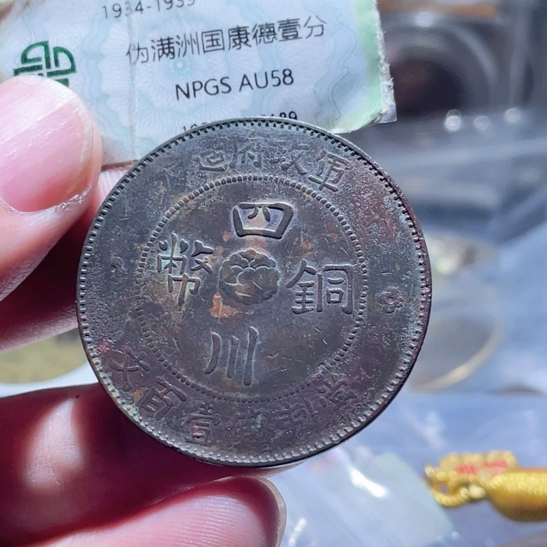 铜通古博今250927范范04