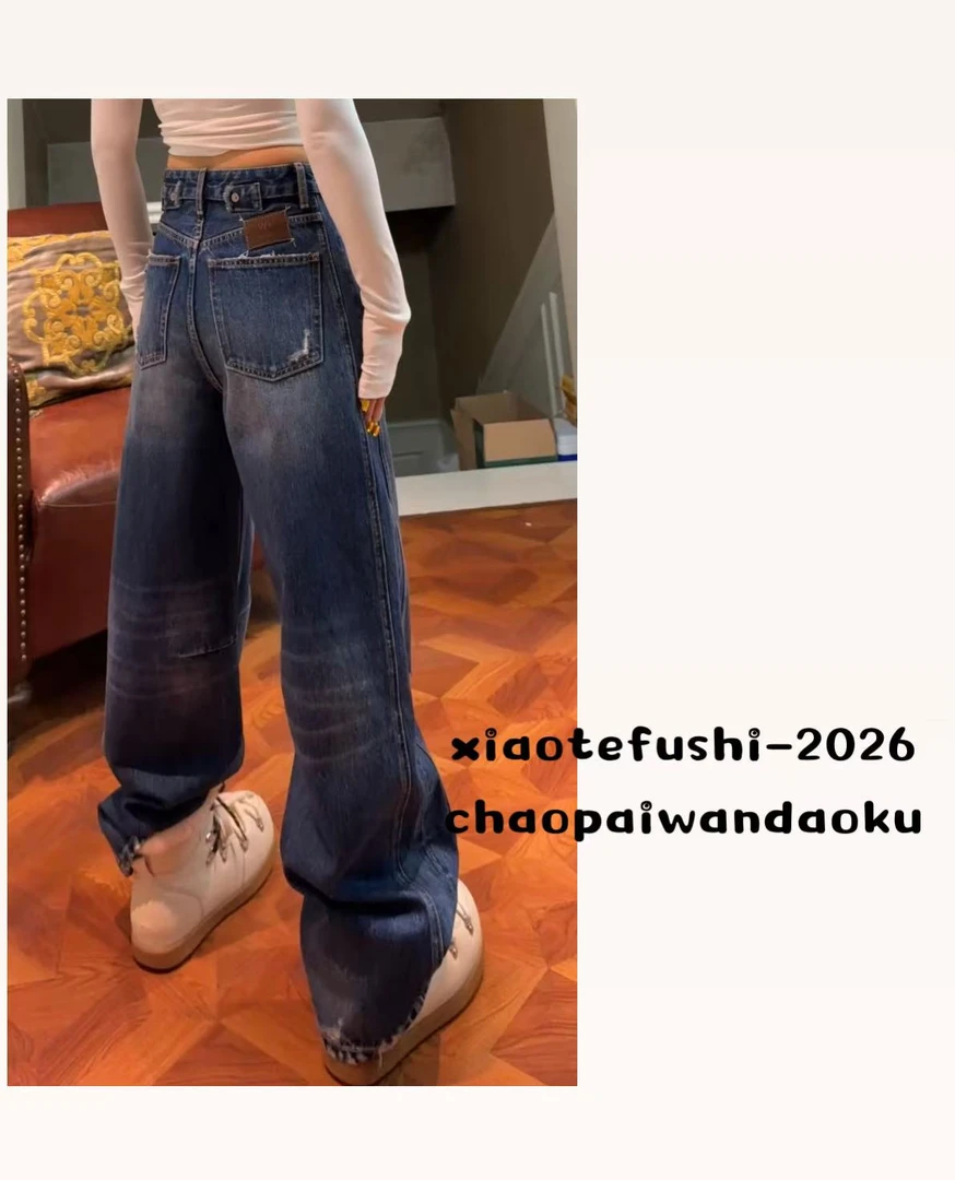 小特 新款阔腿洗水窄版小弯刀牛仔裤高腰百搭显瘦立体设计感磨破