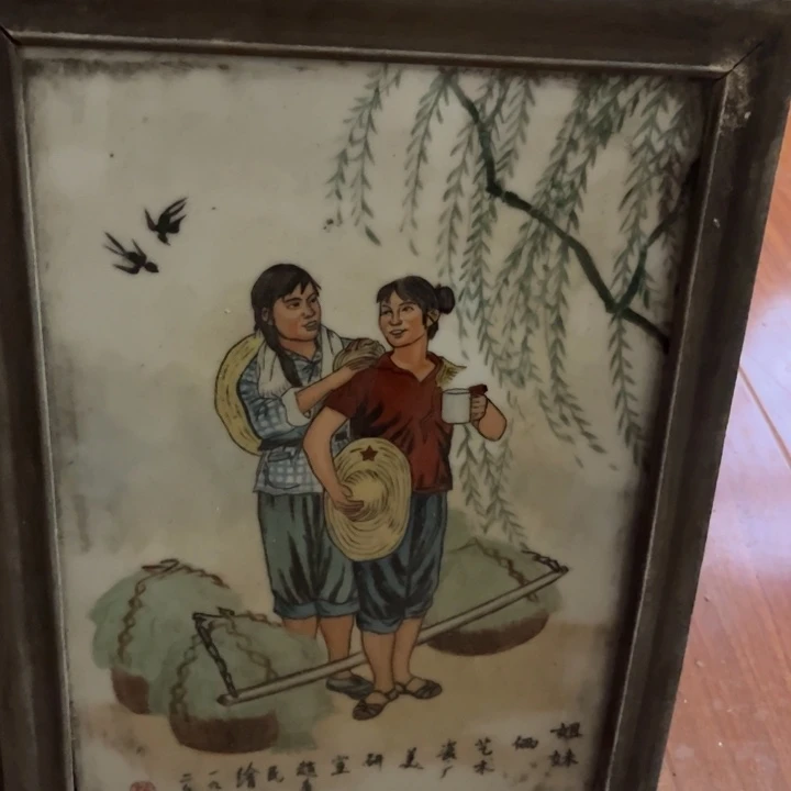 陶瓷景德镇陶瓷粉彩
