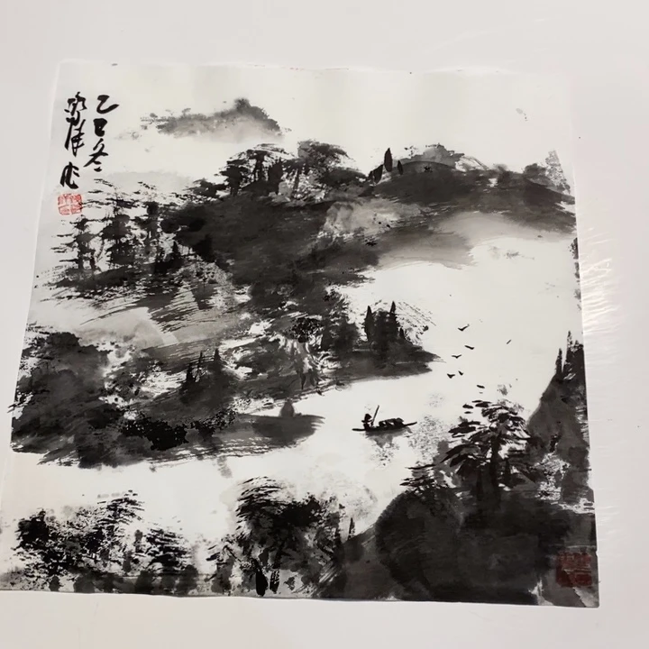 一二三四五六七八九