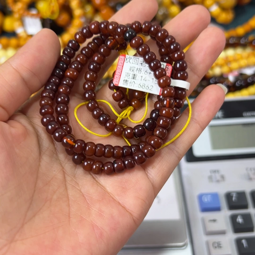 未镶嵌琥珀珠宝奇石792