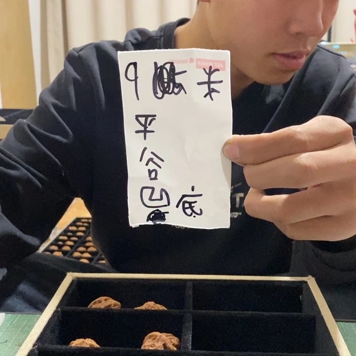 吊坠文玩核桃福利