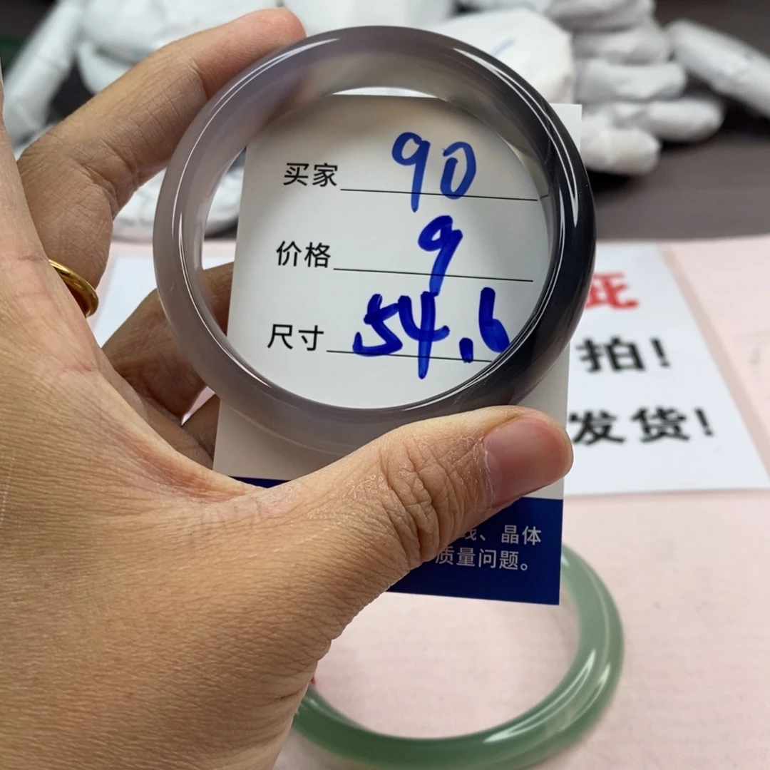 玛瑙/玉髓手镯未镶嵌90
