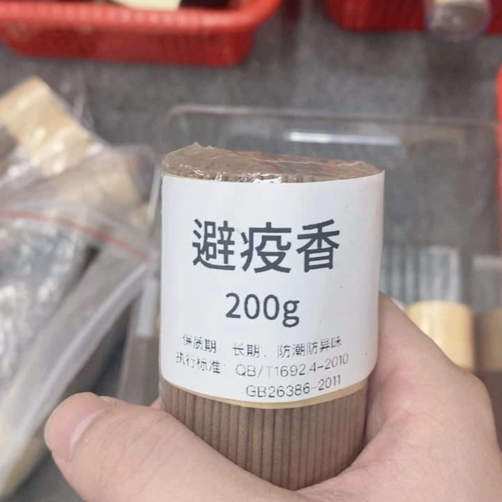木质避疫香200克线香