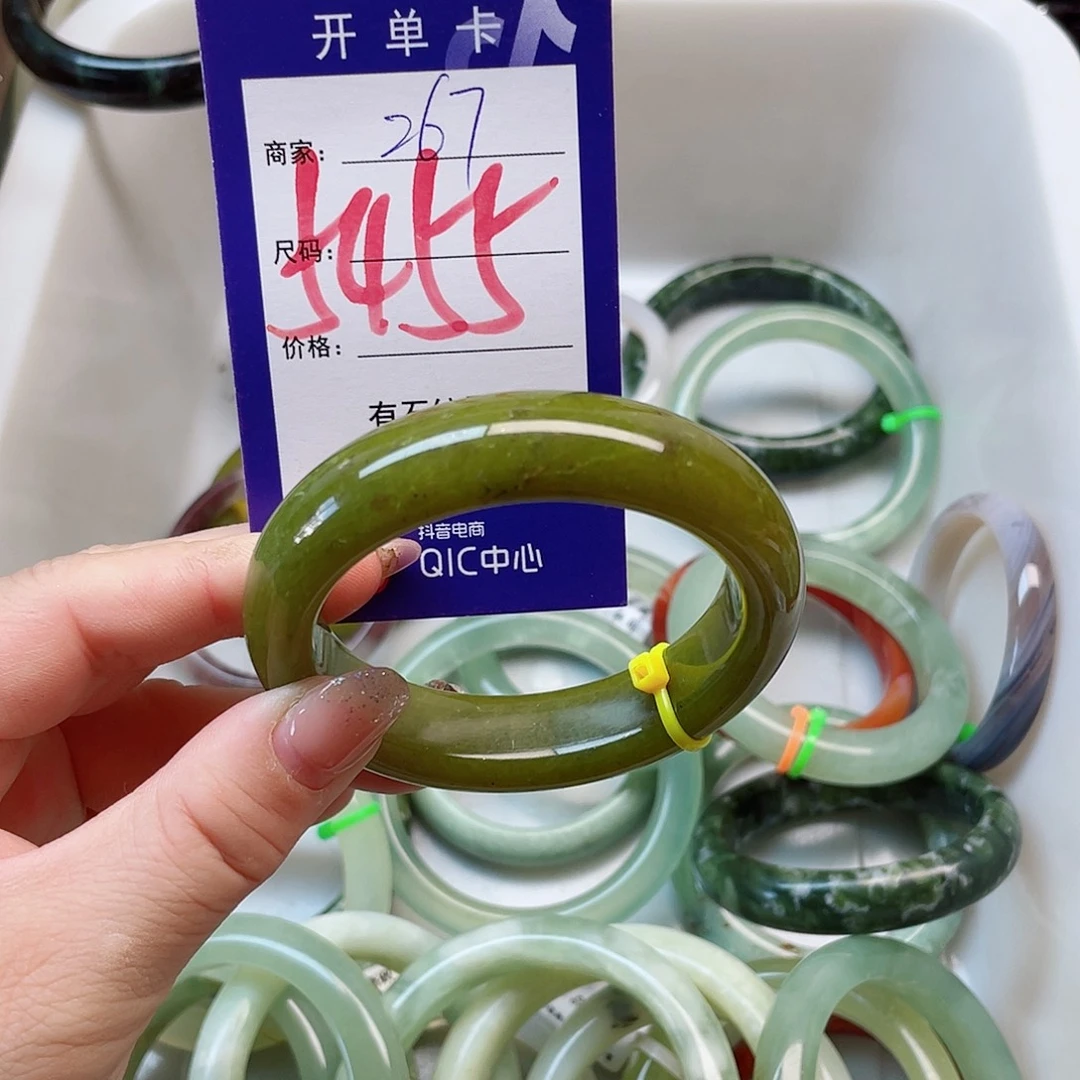岫玉未镶嵌手镯1111