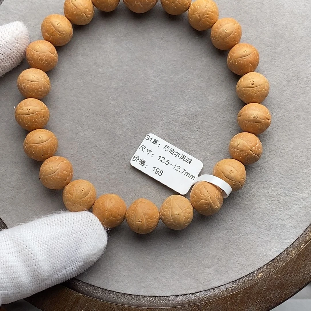 凤眼菩提手串TN01-9182凤眼菩提手串12.5mm