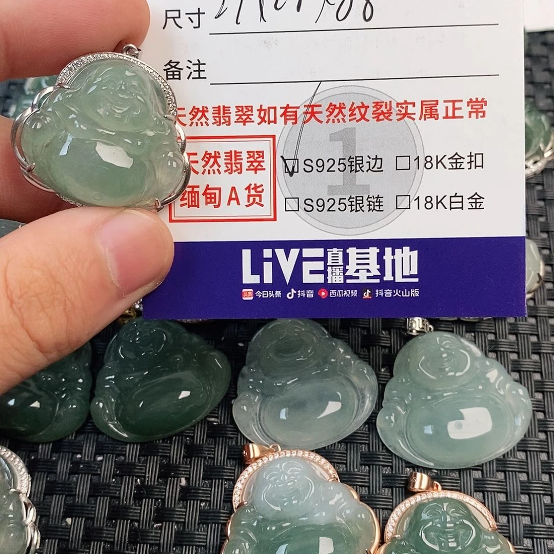翡翠银S925镶嵌颈饰