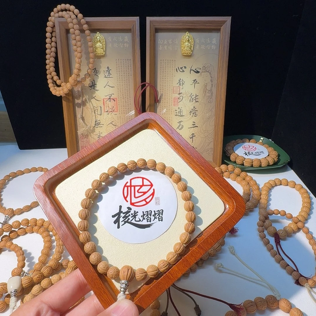 许***.桃核吊坠野生小黄桃