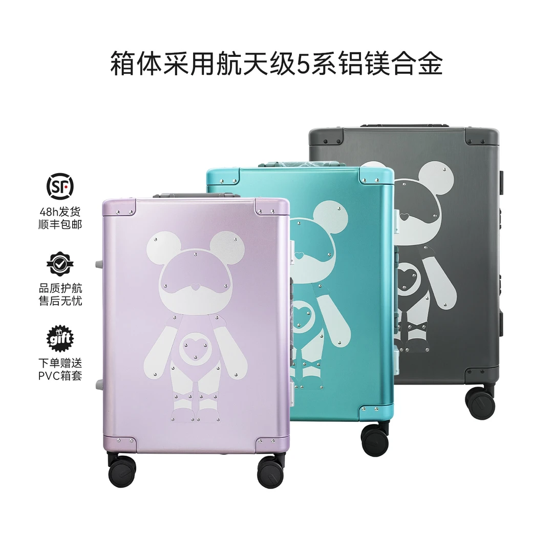 【星际熊】铝镁合金行李箱轻便女拉杆箱旅行箱—新款耐用20寸叠片熊