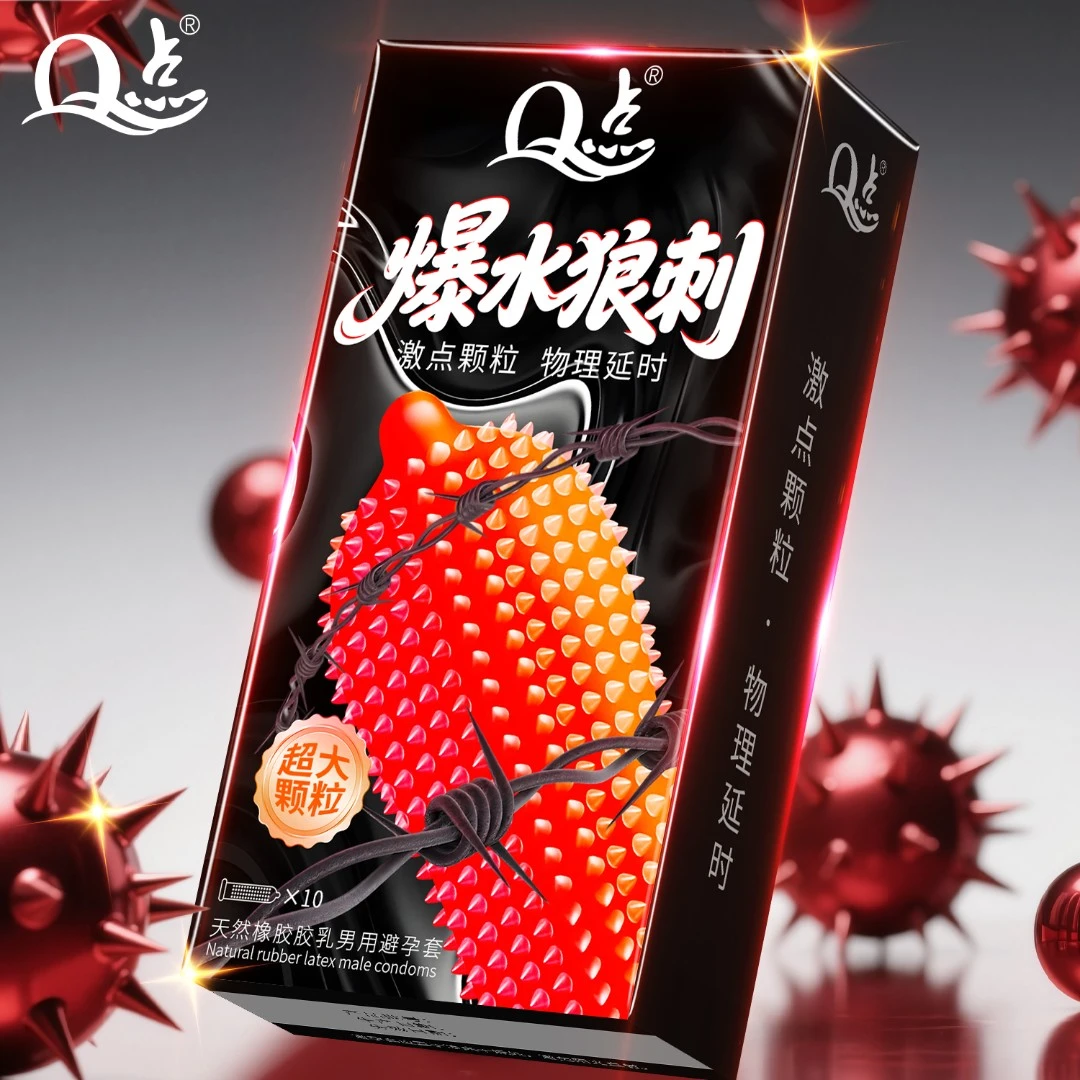 【狼牙刺潮】Q点巨无霸超大颗粒情趣避孕套物水润爽滑超薄套冰火喵舔柔刺螺纹情趣套理防敏持久型延时安全套天然橡胶胶乳男用避孕套