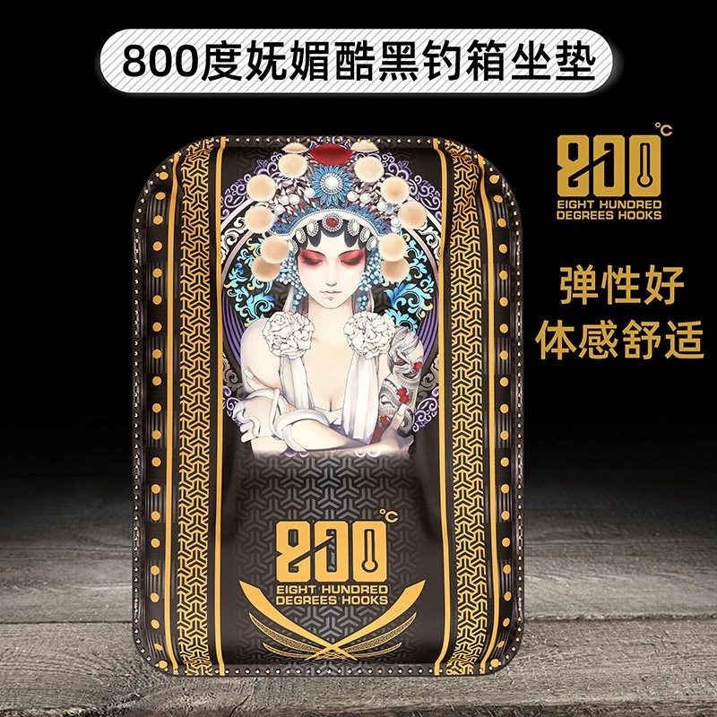 800度妩媚酷黑钓箱坐垫PU钓鱼座垫垂钓加厚加大防水防屁股疼高弹