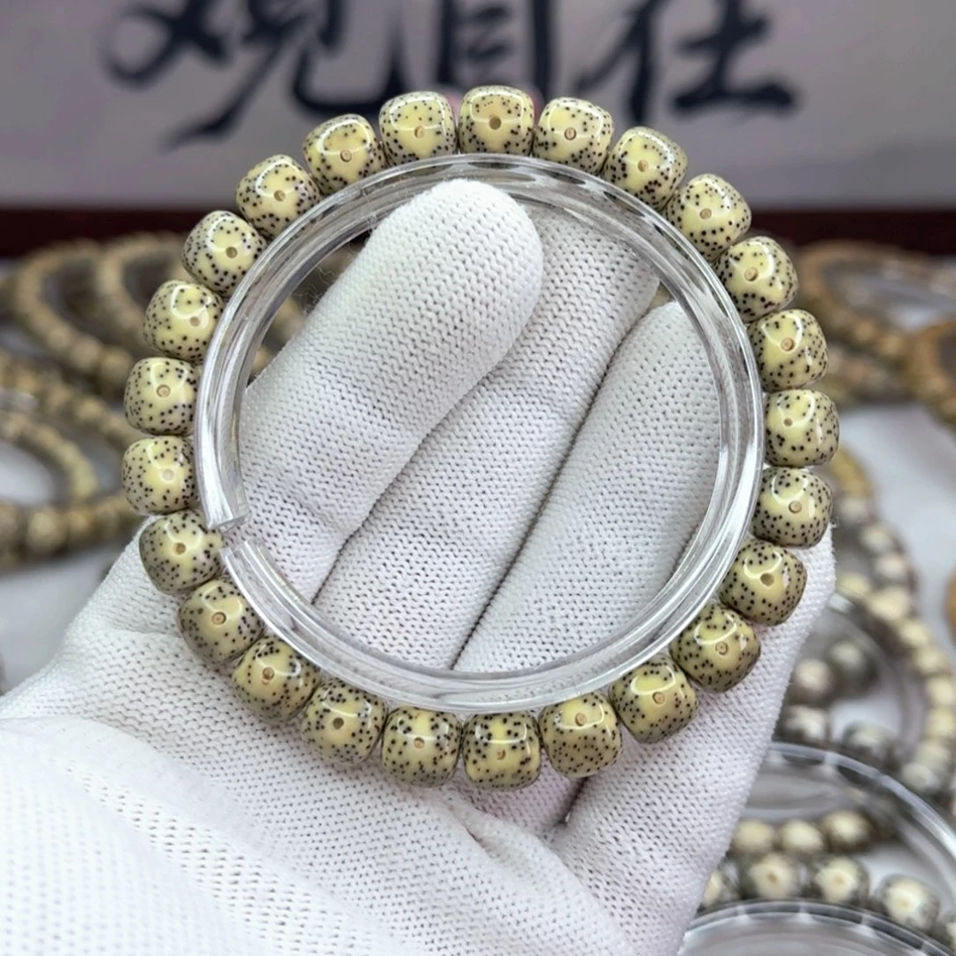 星月菩提吊坠9+同枝石玉    1452
