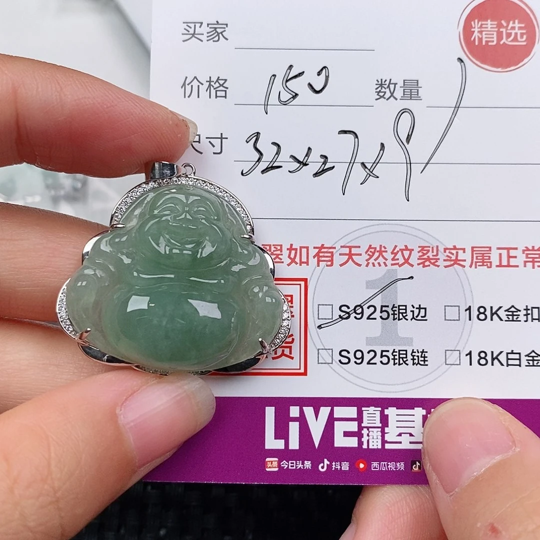 颈饰银S925镶嵌翡翠