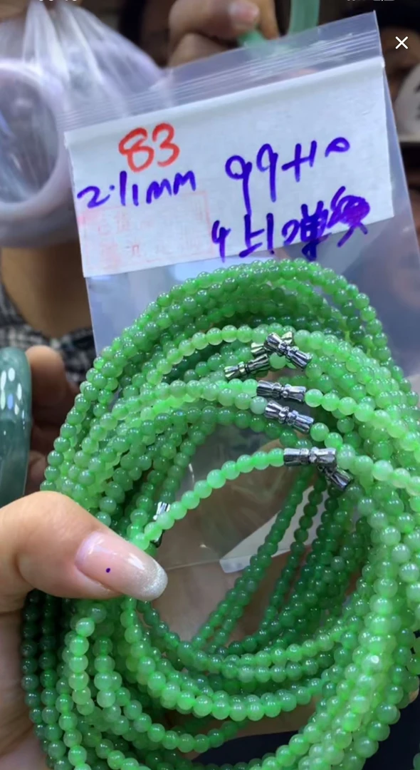 定制翡翠未镶嵌毛货83珠串4+99元+多样性拍一发一
