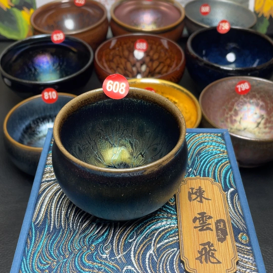 茶盏608 建窑建盏茶盏