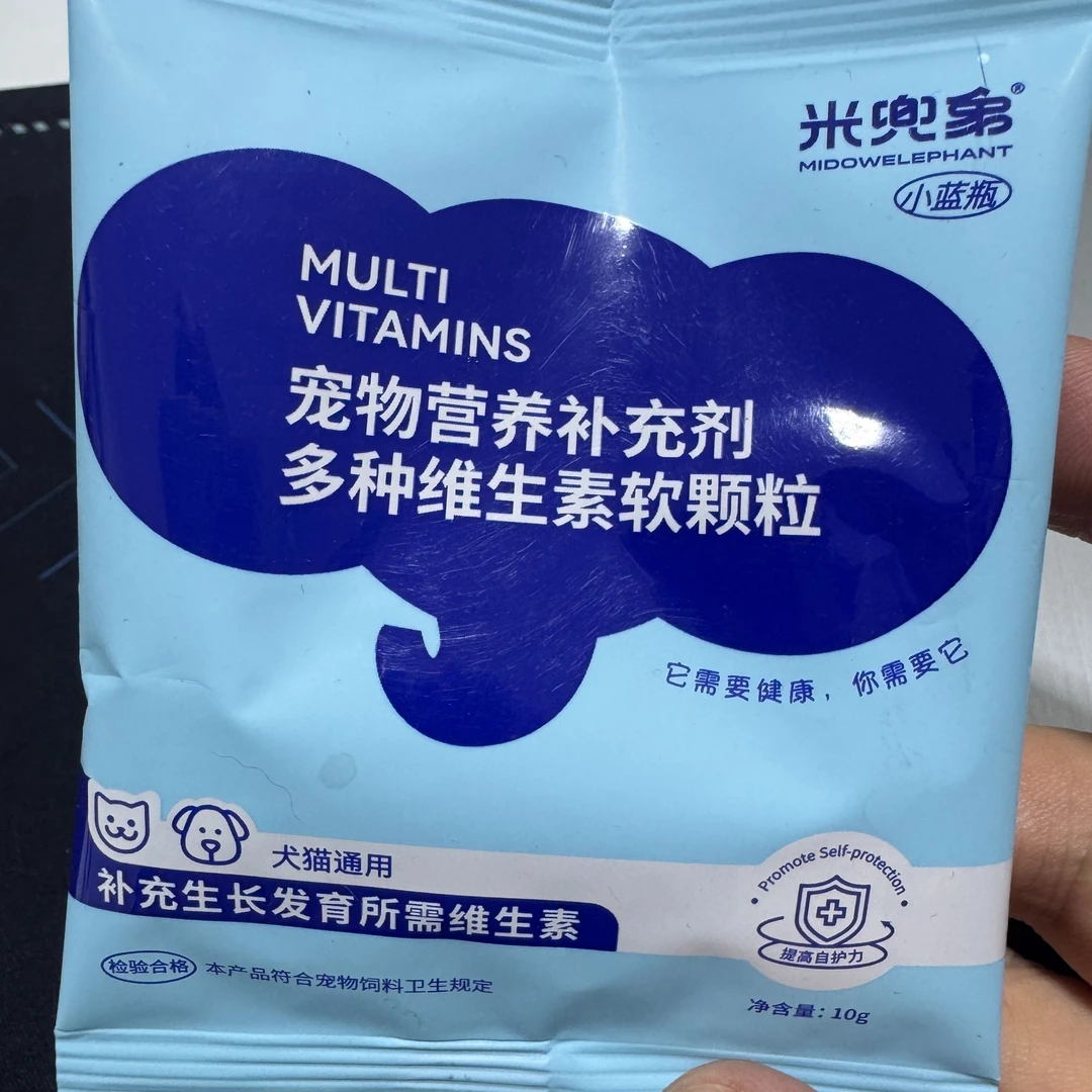 犬猫通用多种维生素软颗粒试用装