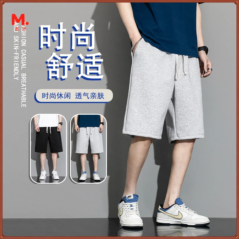短裤男士夏季薄款潮牌宽松外穿休闲中裤夏天运动五分裤