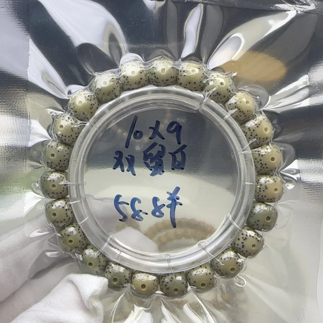 手串星月菩提卡10双留白石玉