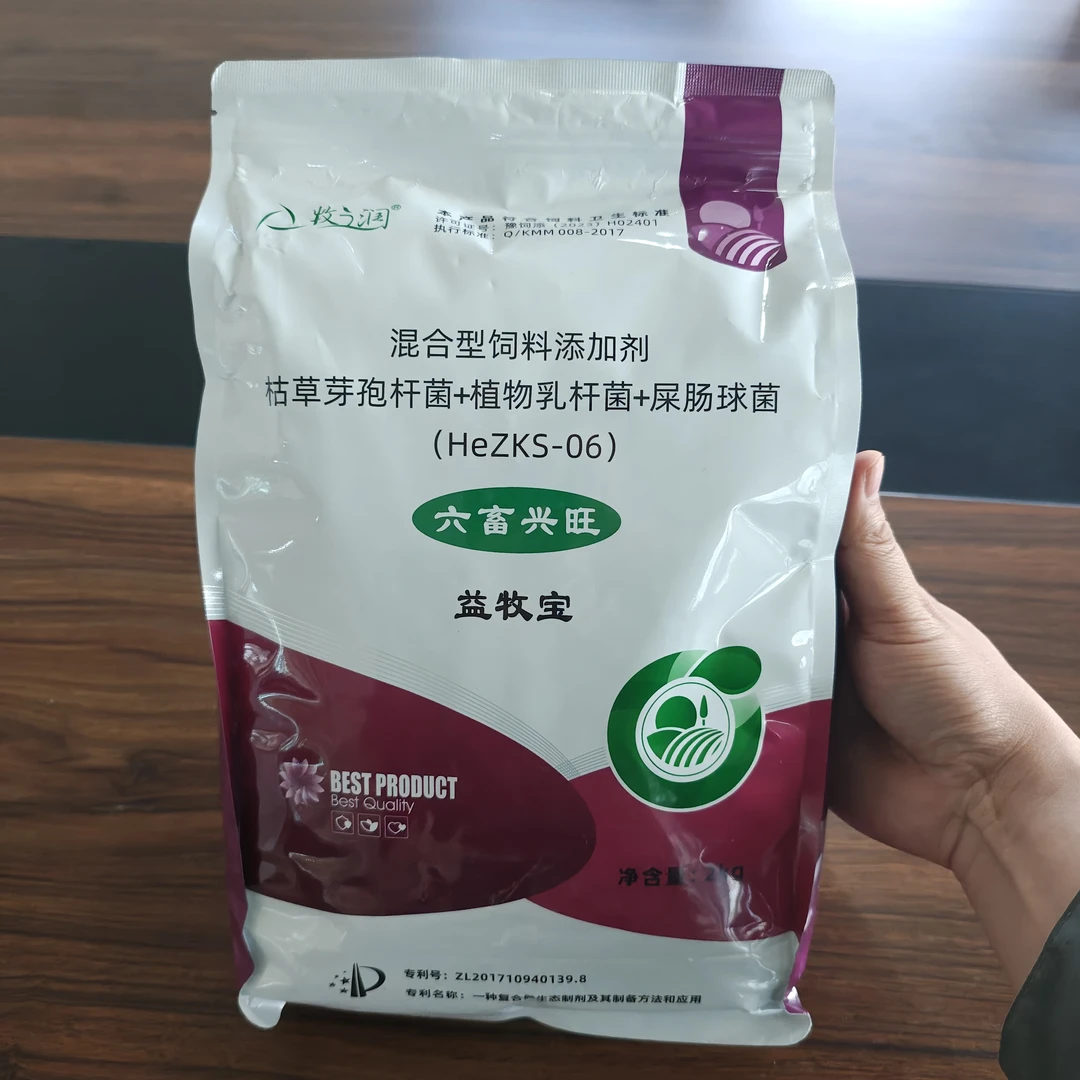 猪用益生菌纯中药湿发酵料益牧宝 抗病增免助长 防非控蓝降低发病