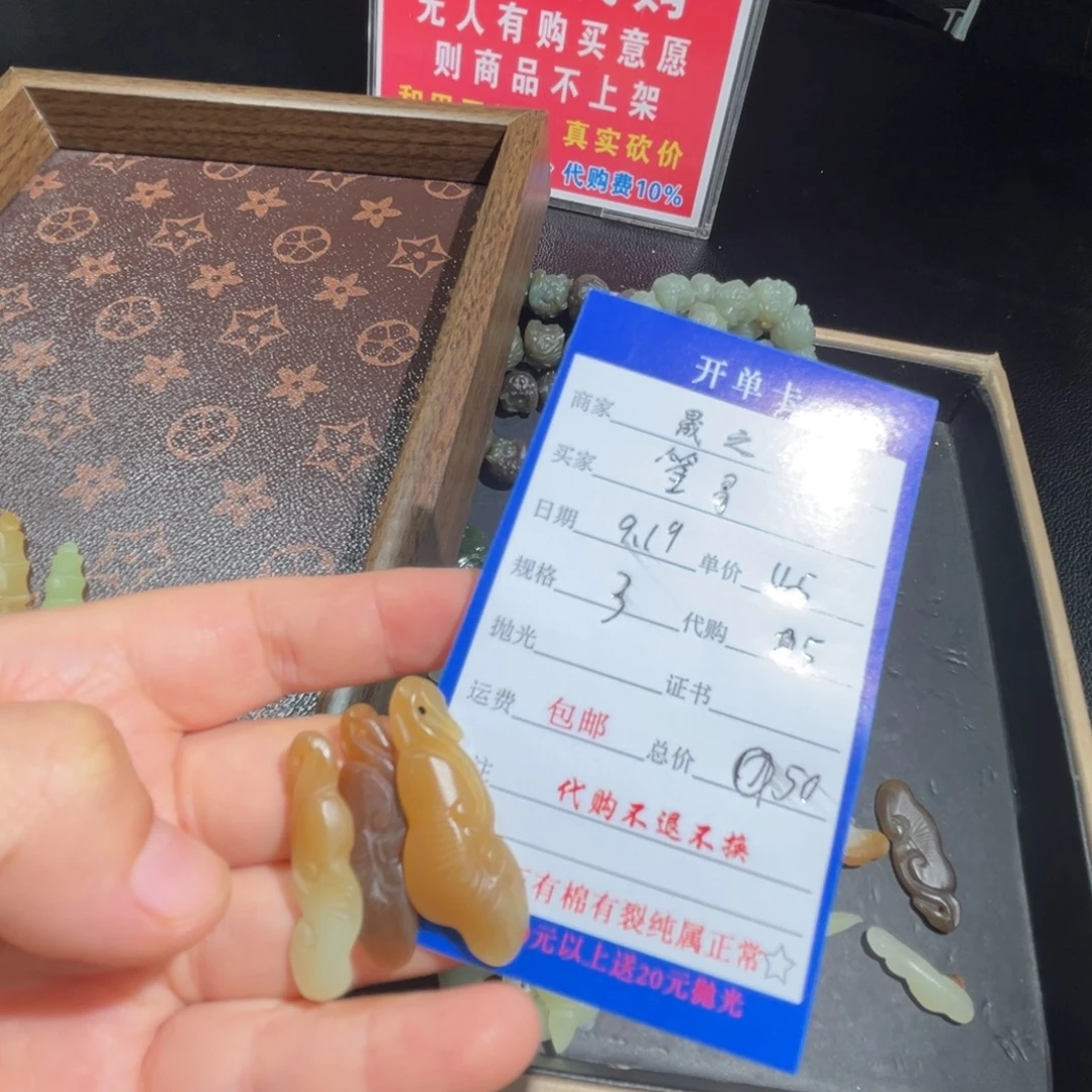 筌***哥未镶嵌和田玉车挂