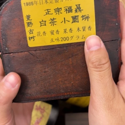 吊坠柏香籽/百香籽