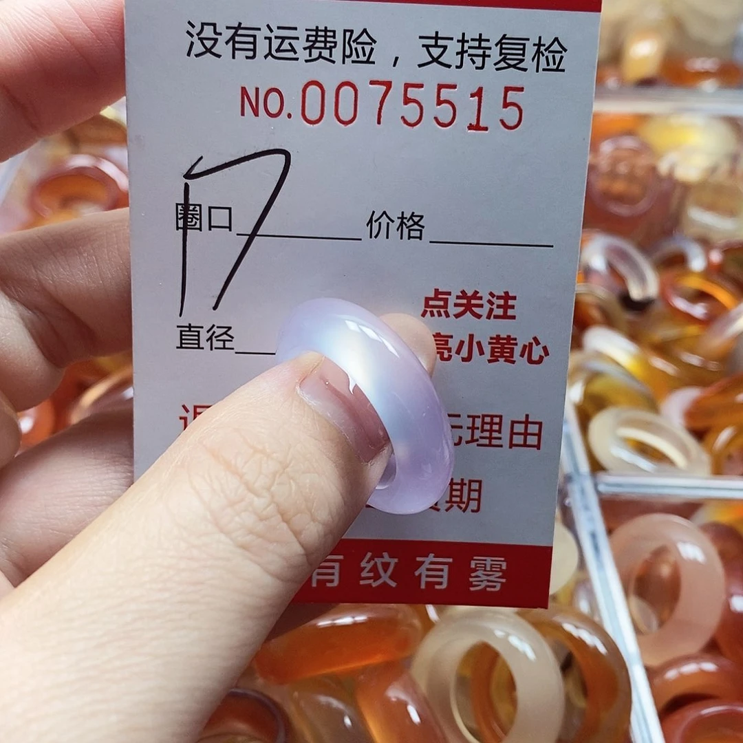 未镶嵌戒指玛瑙/玉髓