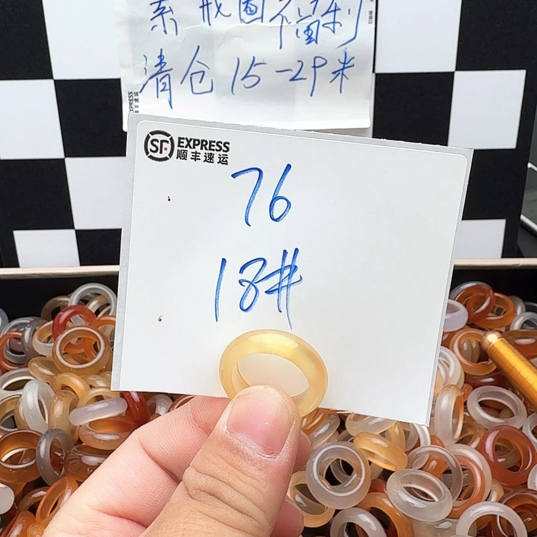 玛瑙/玉髓戒指未镶嵌