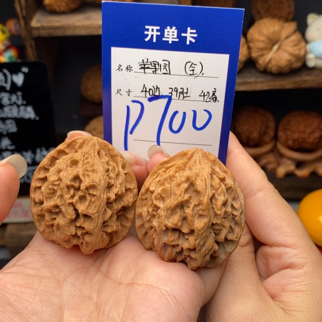 文玩核桃吊坠40全品苹果园700