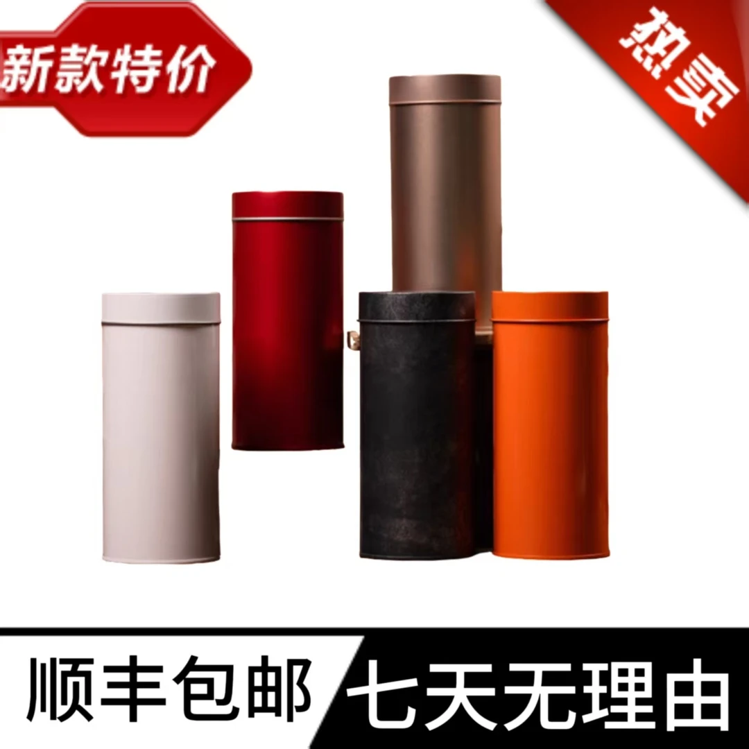 特级高端茗草 持久留香回味无穷