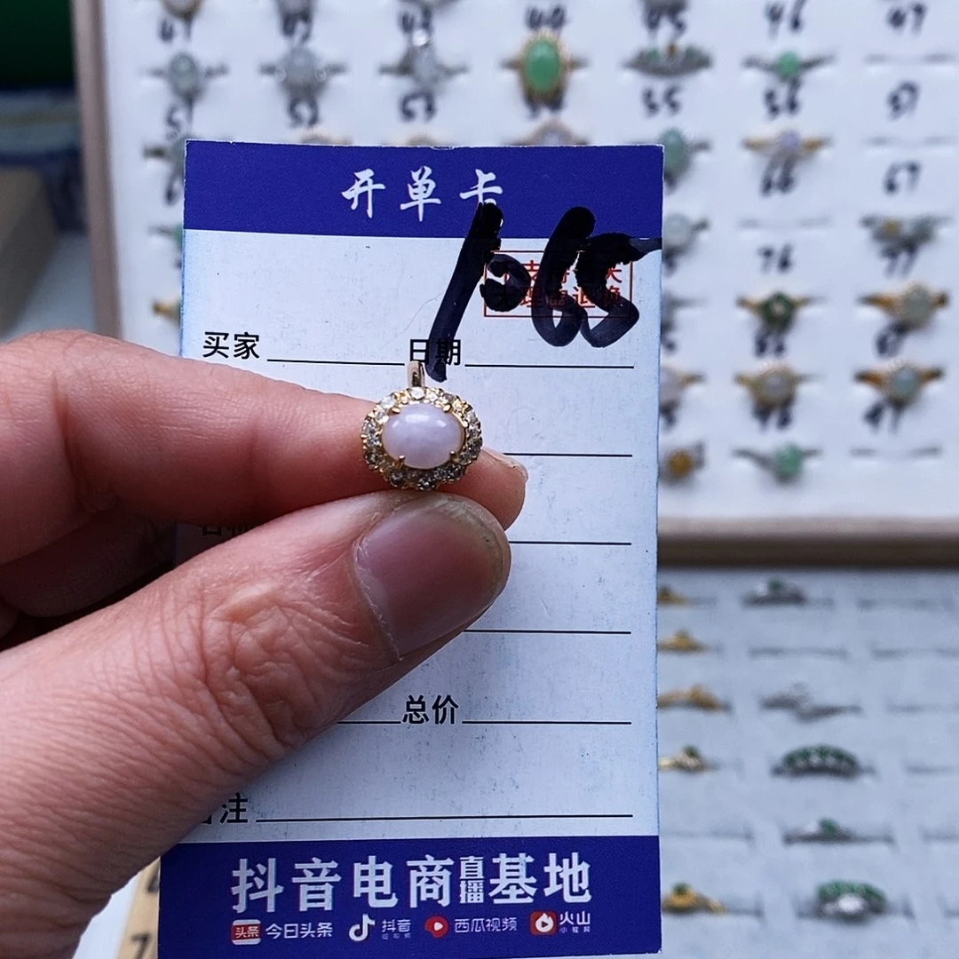 未镶嵌戒指翡翠戒指