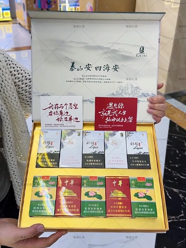 男孩子喜欢的礼物好客山东十二礼盒四悦十悦七夕节送男友送女朋友