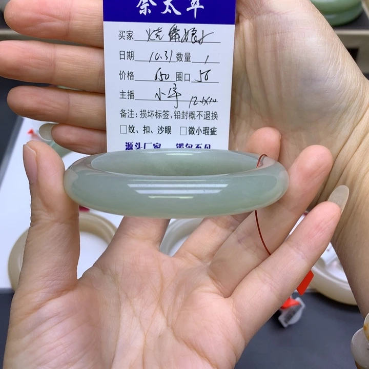 未镶嵌手镯石英质玉烧****?
