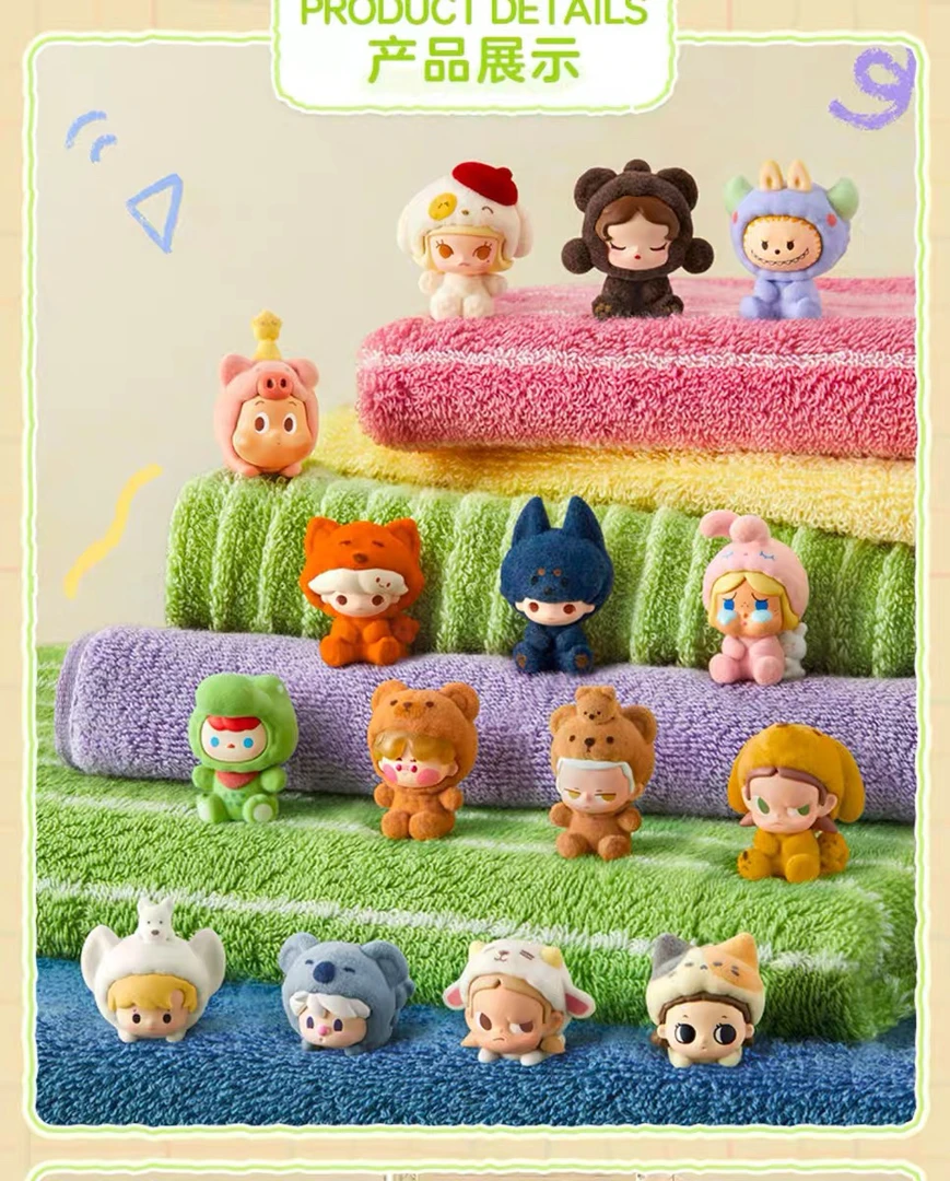 【代拆】植绒泡泡睡衣变装系列盲盒