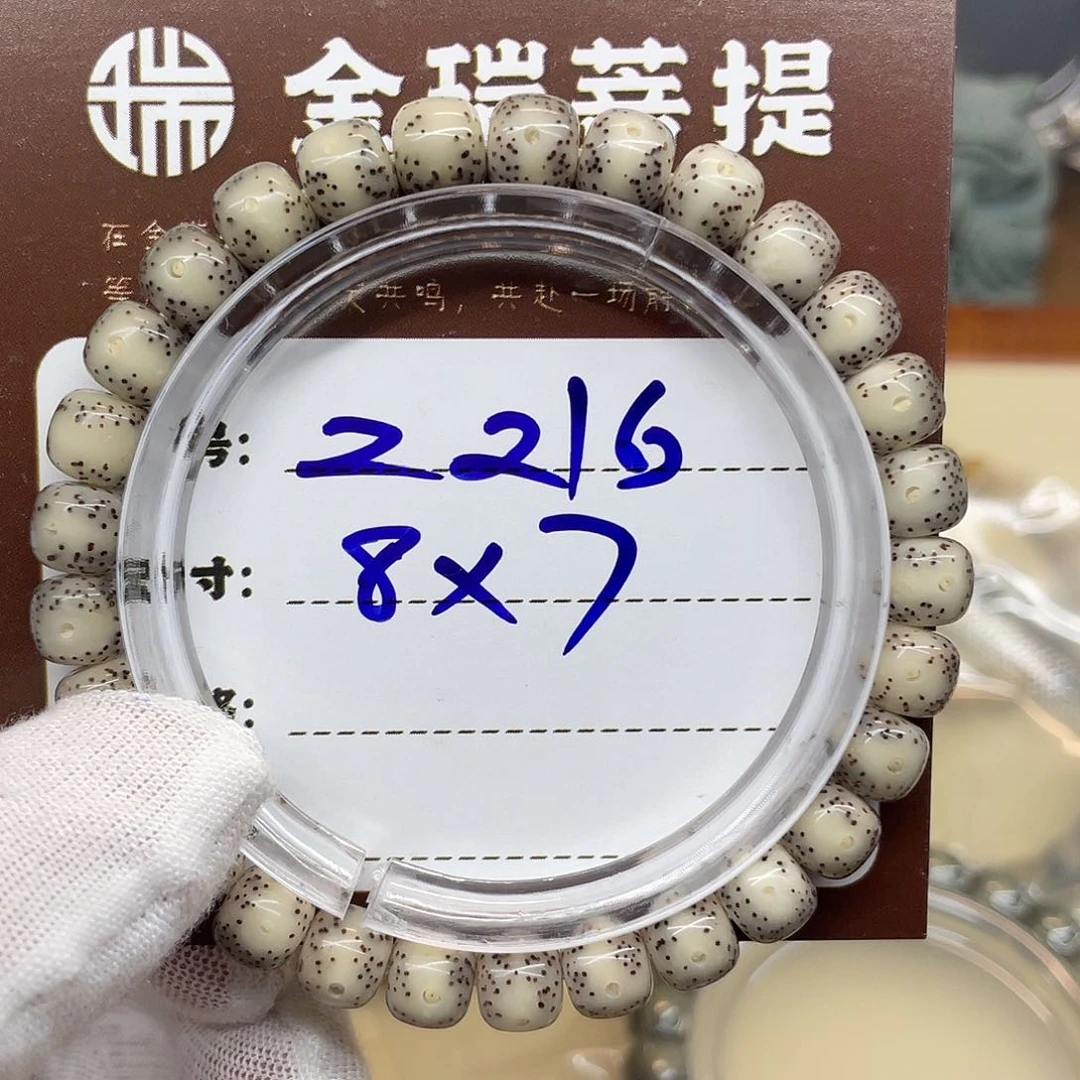 星月菩提吊坠星月z 216