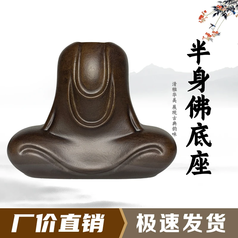 半身佛佛头奇石通用型树脂底座创意禅意古典清雅中式玄关摆设