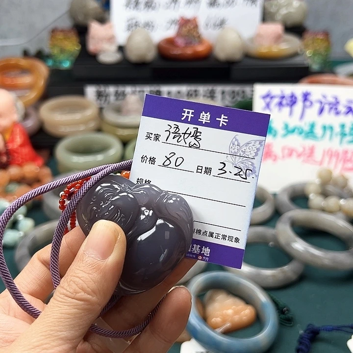 石英质玉颈饰未镶嵌语****）