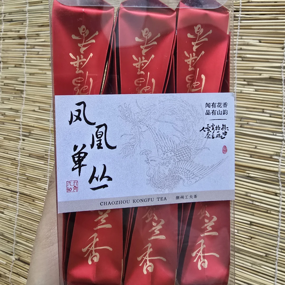 【高品质品鉴装】高山春茶鸭屎香、蜜兰香
