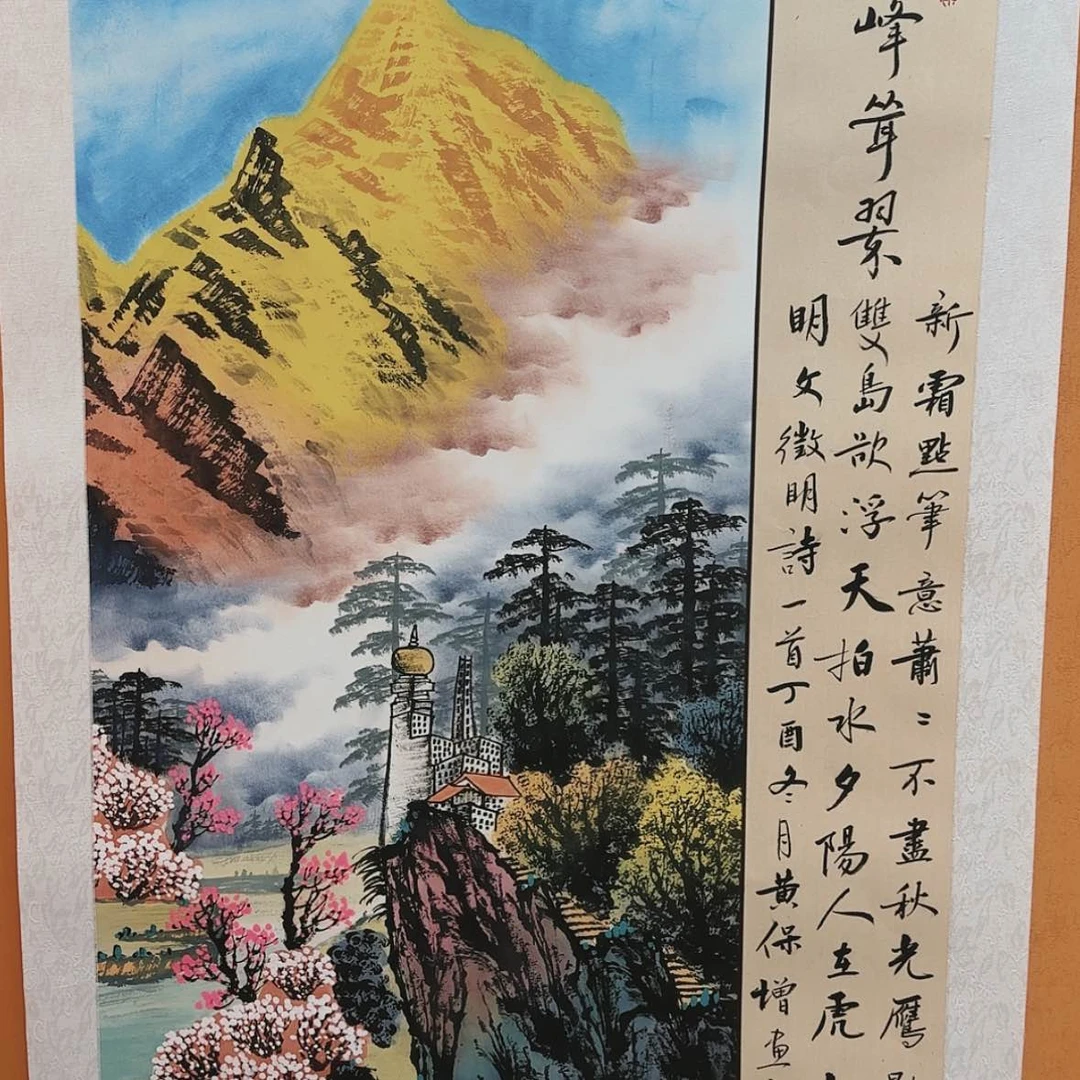 【闪购商品】国画书法作品欣赏。书法作品欣赏。书法