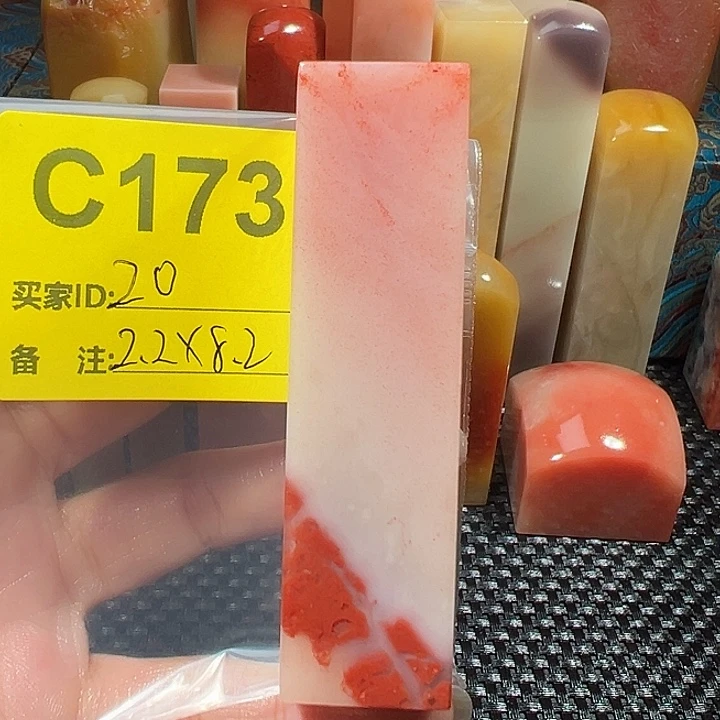 印石寿山石老挝石