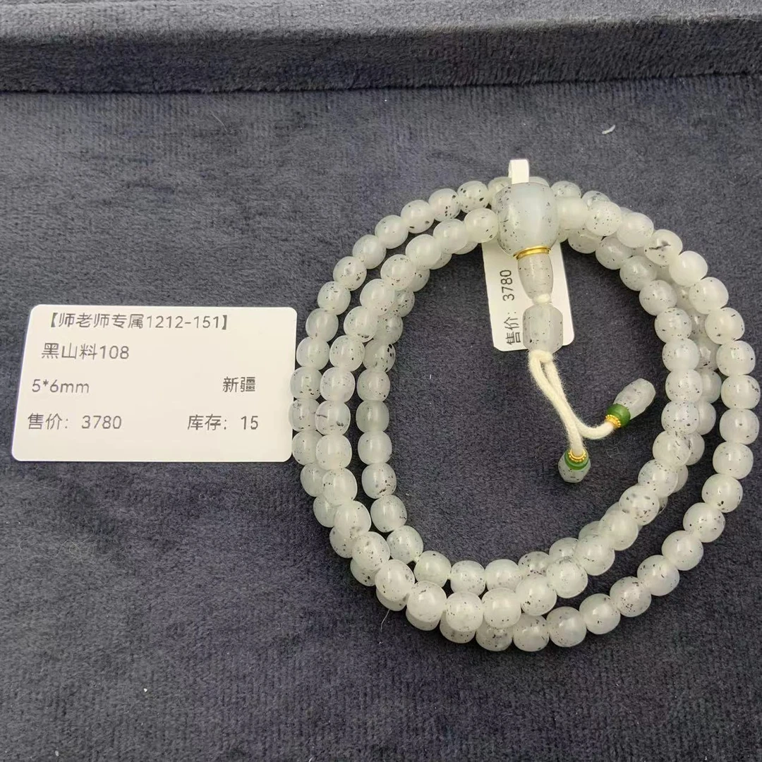 【师老师专属1212-151】BYZ-1212-69-和田玉-黑山料108-新疆-5*6mm