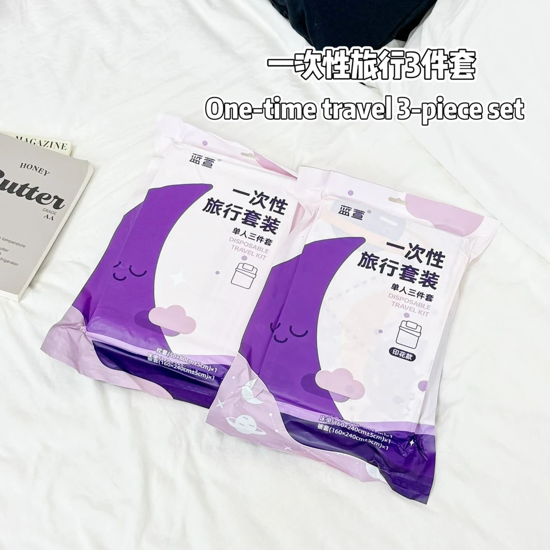 旅行必备！一次性旅行酒店床单被罩枕套便携卫生印花单人套装