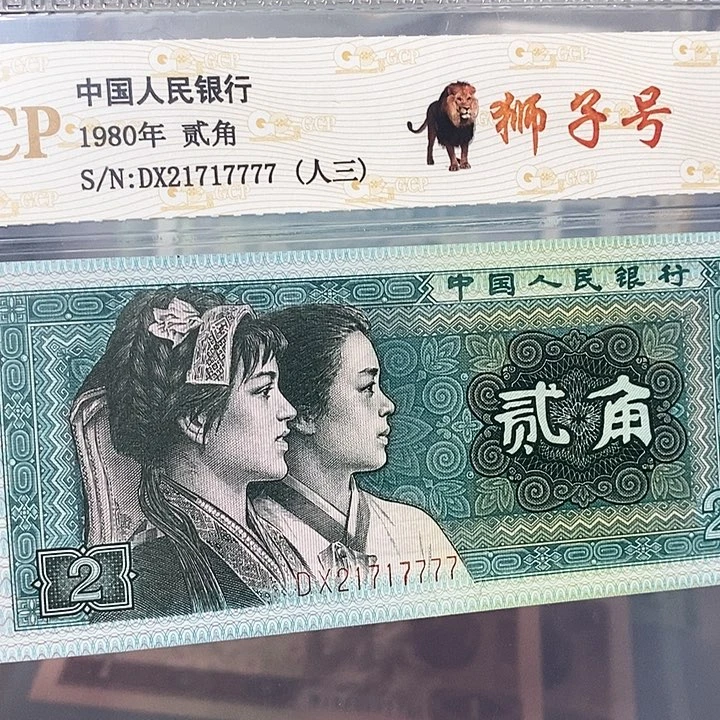 数三21717777，，，，，，