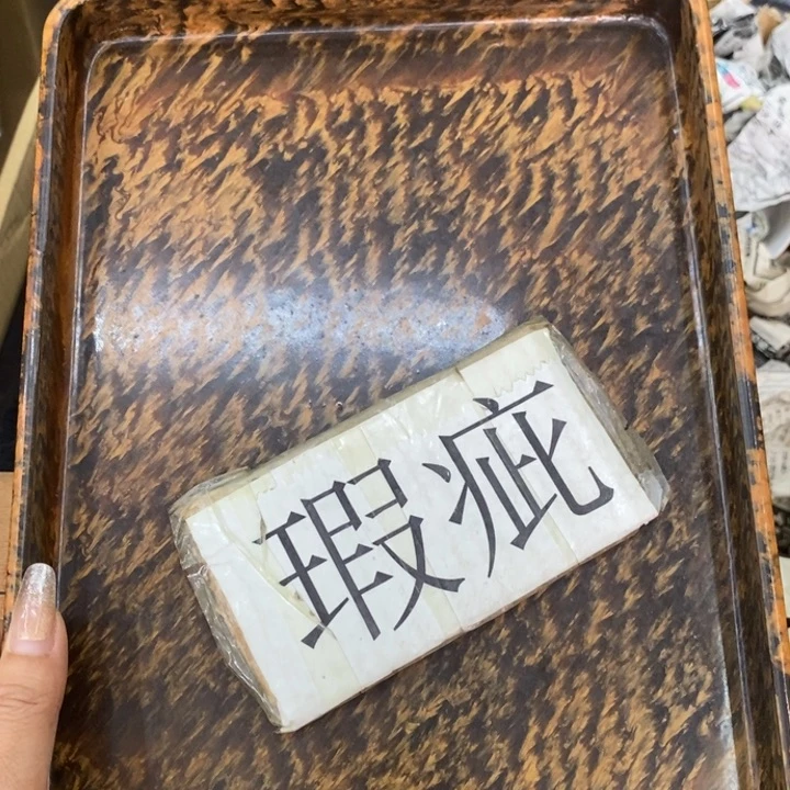 玲珑堂瓷器杂货铺田*