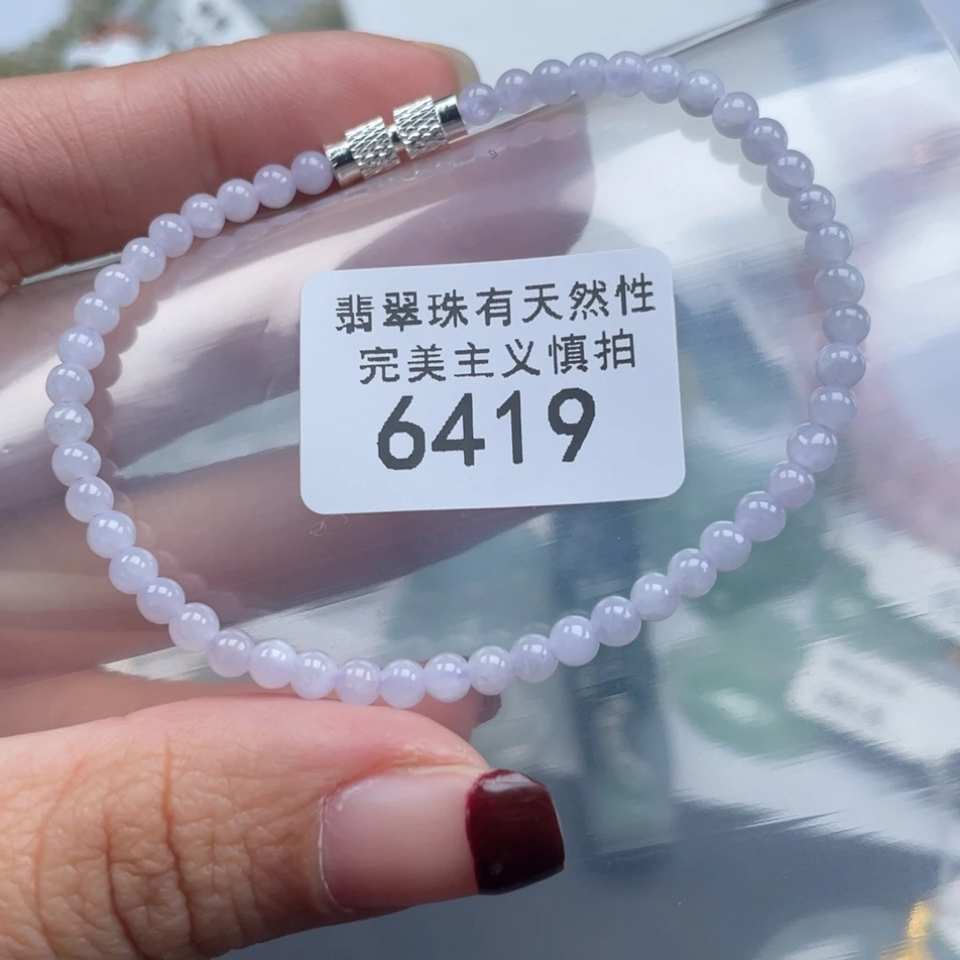 翡翠套链未镶嵌纯天然a货缅甸翡翠包邮