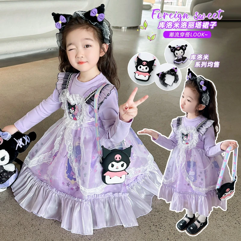 女童洛丽塔连衣裙春秋季2025新款春装库洛米公主裙子小女童连衣裙