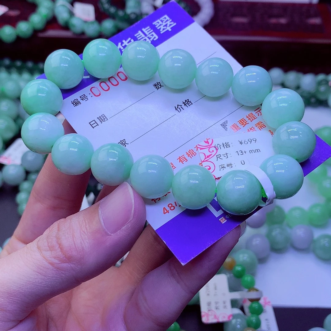 毛衣链未镶嵌翡翠