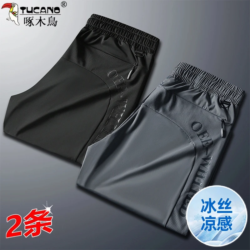 TUCANO/啄木鳥加大码男款冰丝裤夏季新款潮流速干裤休闲裤运动裤