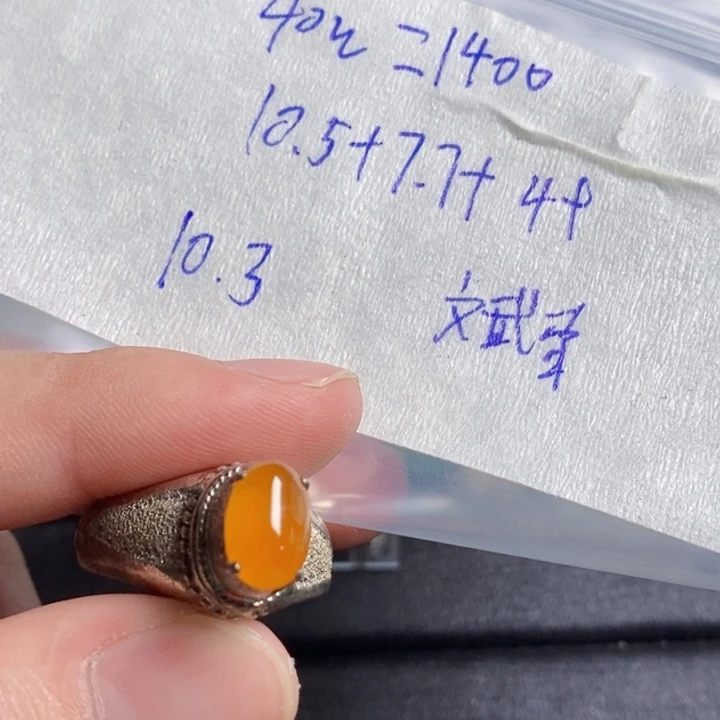 未镶嵌定制翡翠吕*斌缅甸翡翠a货
